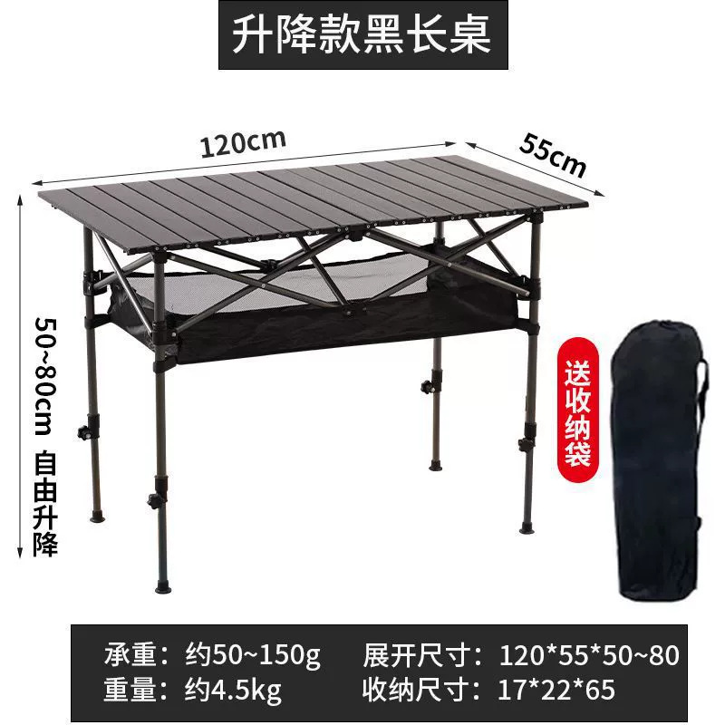 1 PC Portable Folding Camping  - Outdoor Adventure Table With Storage のレビューと価格
