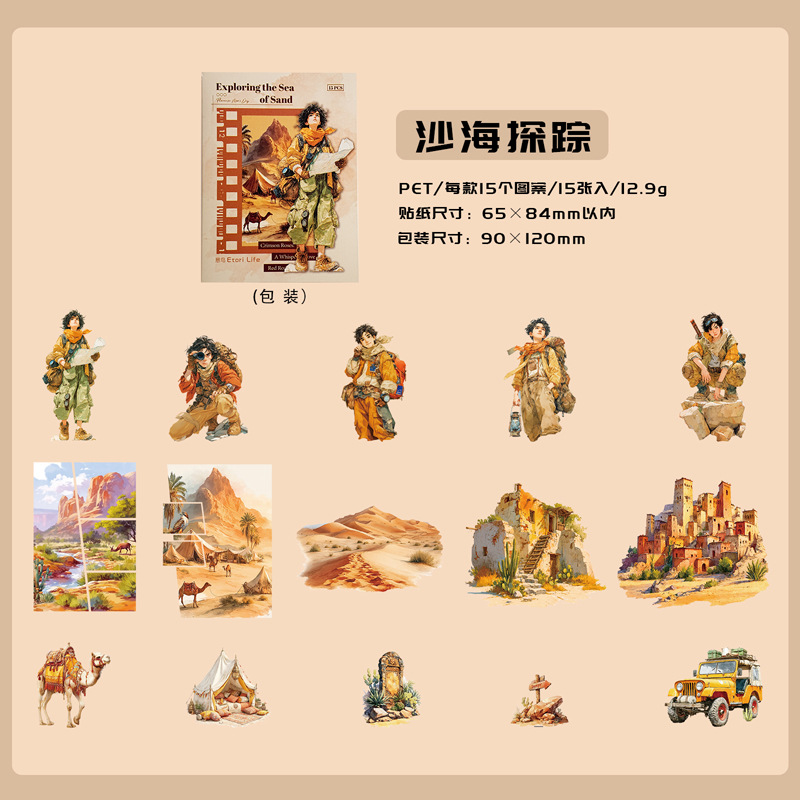 Sticker Pack 15 Sheets Adventu - Outdoor Adventure Background のレビューと価格