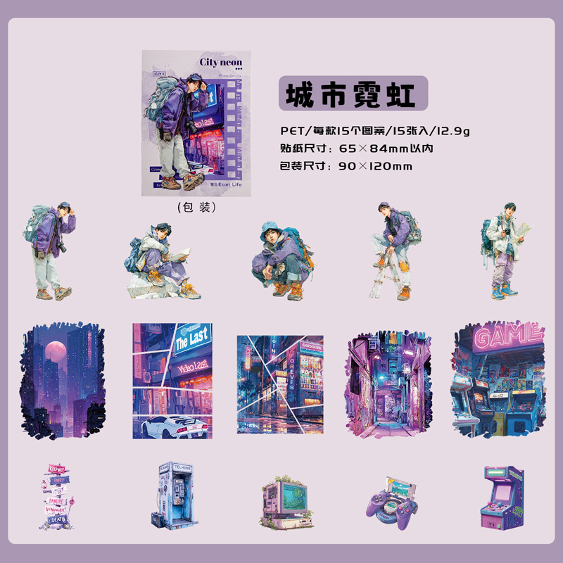 Sticker Pack 15 Sheets Adventu - Outdoor Adventure Background のレビューと価格