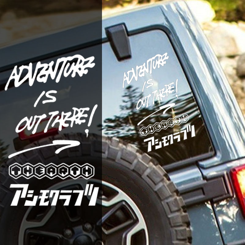 Outdoor Camping Travel Car Mot - Outdoor Adventure Words のレビューと価格