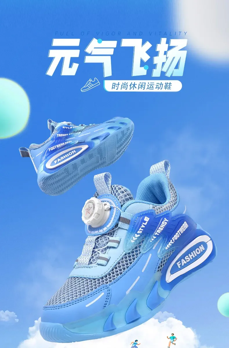 Adventure Kids Athletic Shoes  - Outdoor Adventure Activities For Kids のレビューと価格